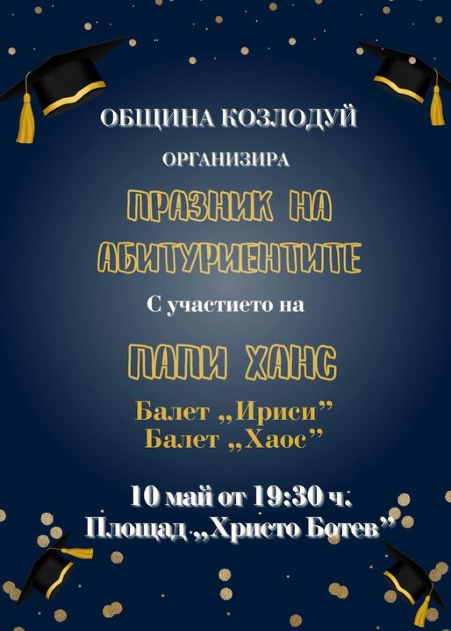 ���� ���� �� ��� �� ������������� �� �������� 