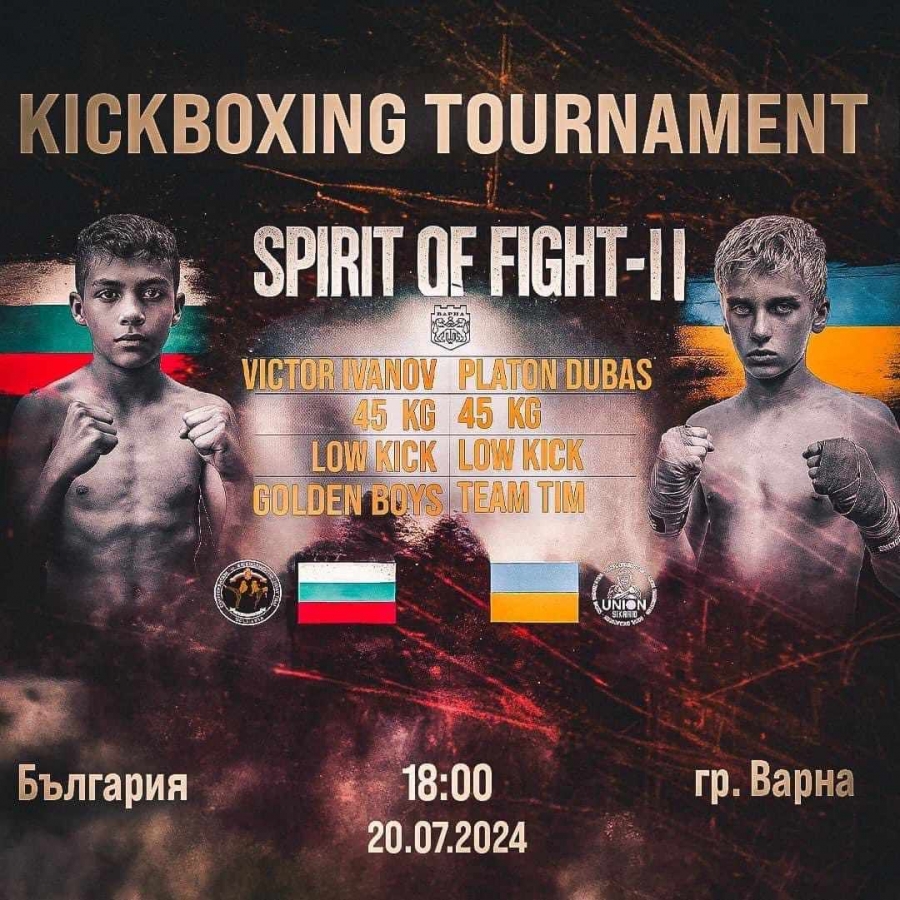 ����������� �� �������� �� �������� � ������������ ������