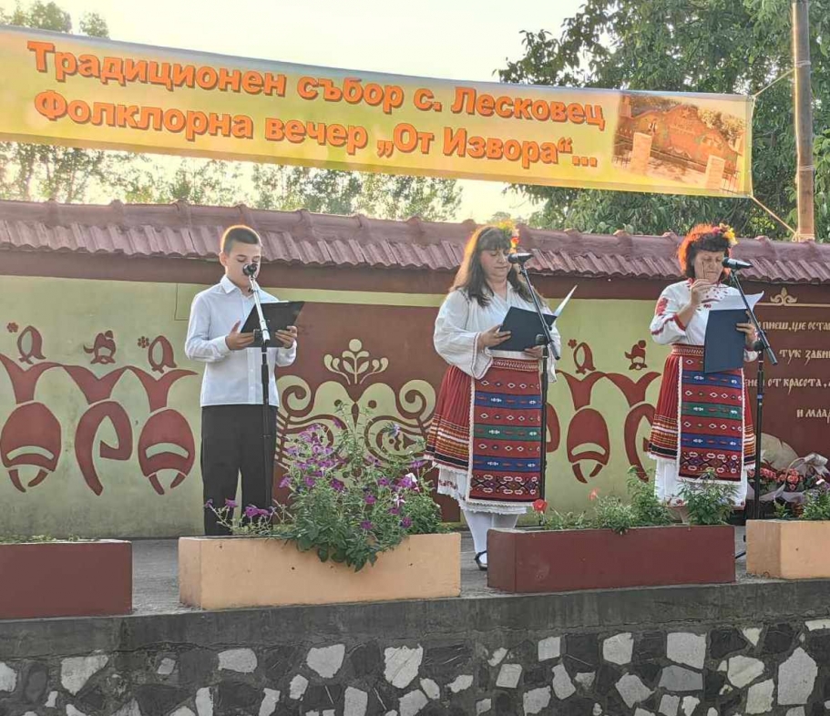 сн.2