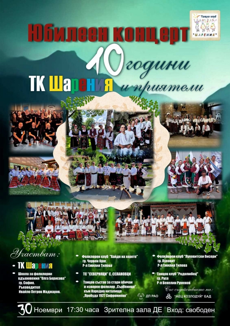 ������ ���� ��������� � ����� ������� ������� � ��������