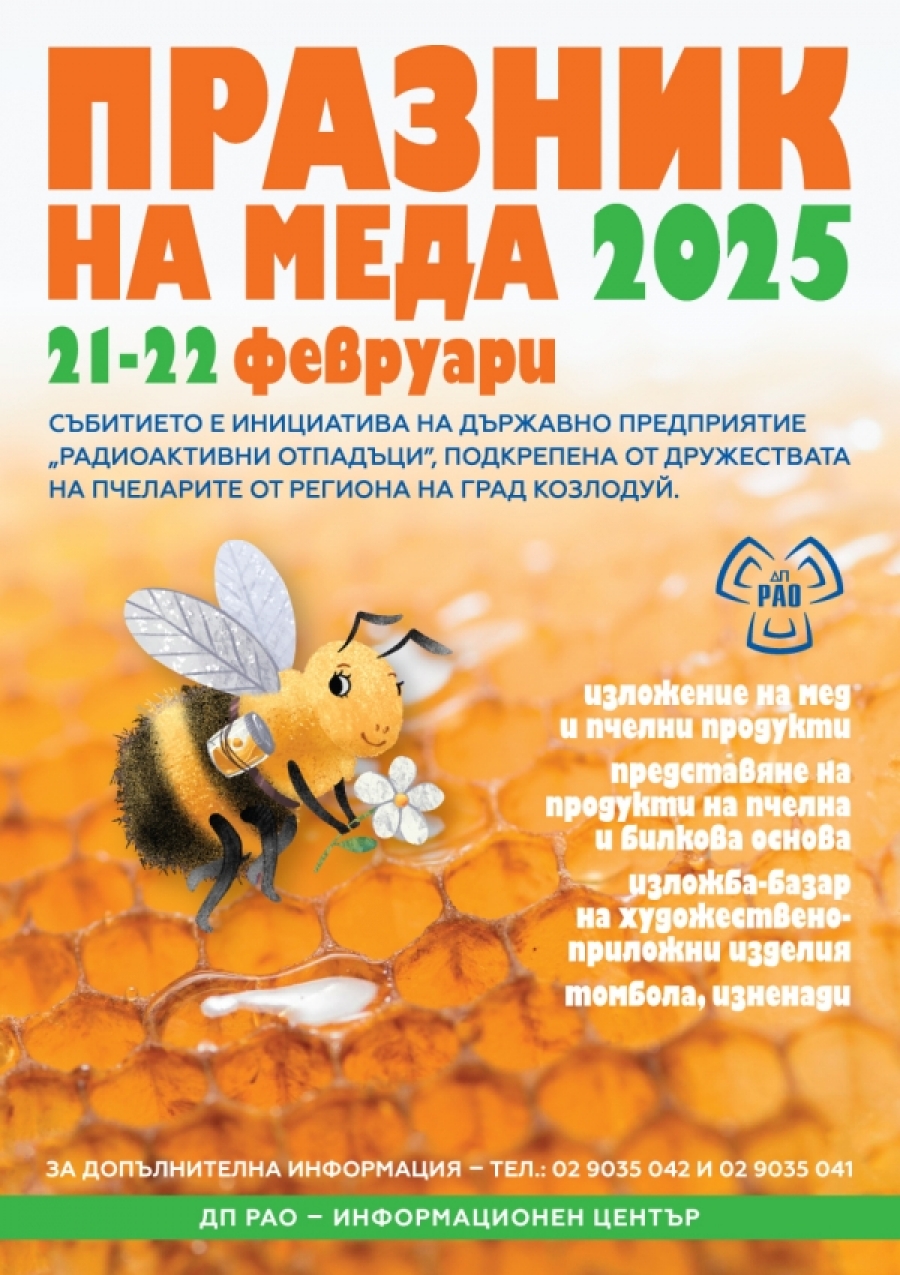 ������� �� ���� ������ ������� � �� ���