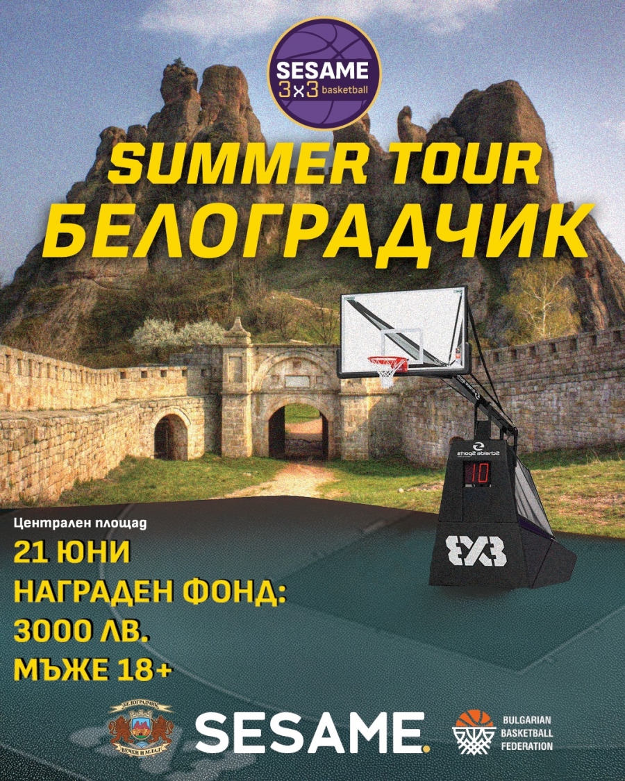      SESAME 3x3 Basketball Tour 2025 