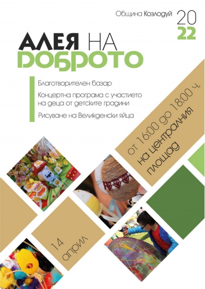 ���� �� ������� �� ������� � ��������