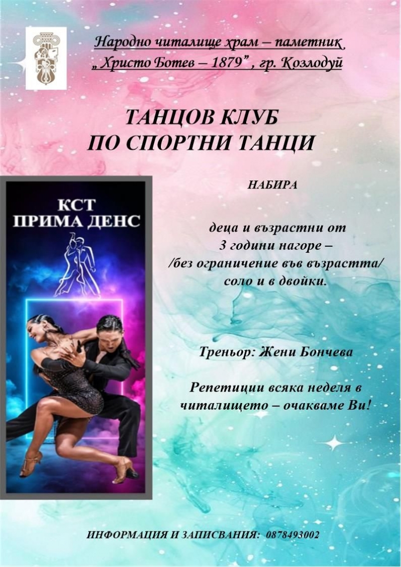 ���� �� ������� ����� ������ ���� ����������