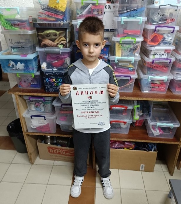 ������� �������� � ������� � ���������� ������� �� ������ �������