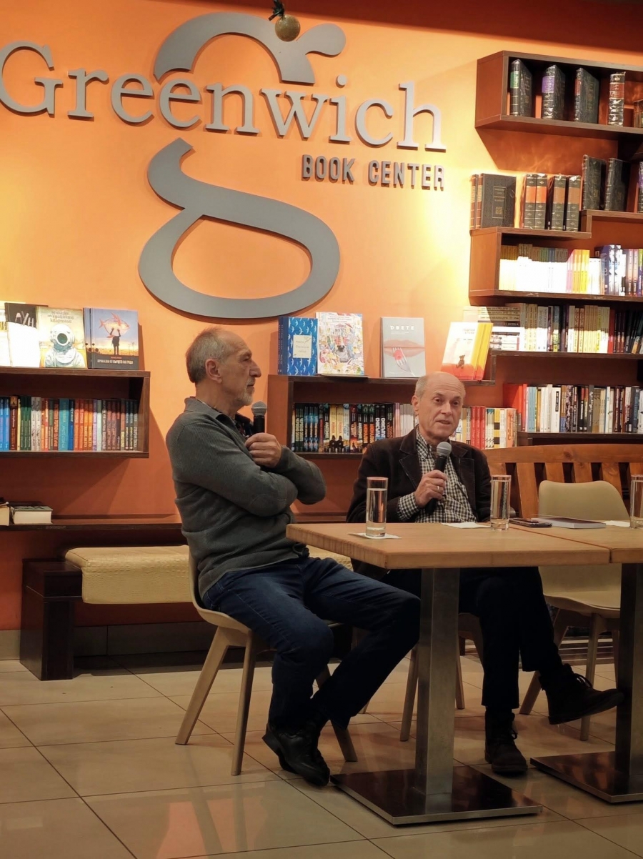 ������ ��������� ��������� ������ �� ����� � �����