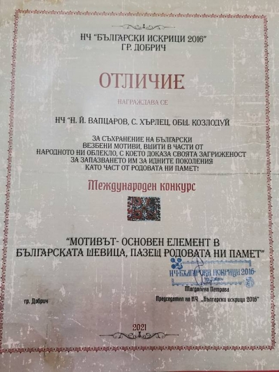 �������� ���������� � ������