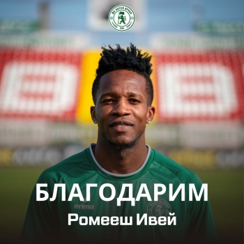 ����� � ������ ���� �� �������� �� ������� �������� 