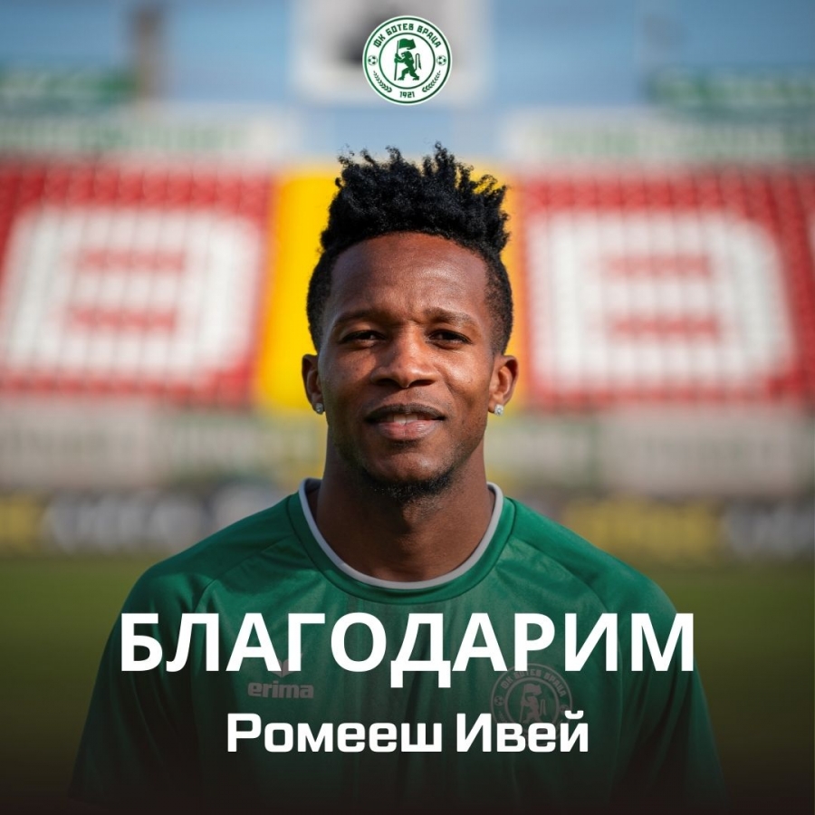 ����� � ������ ���� �� �������� �� ������� �������� 