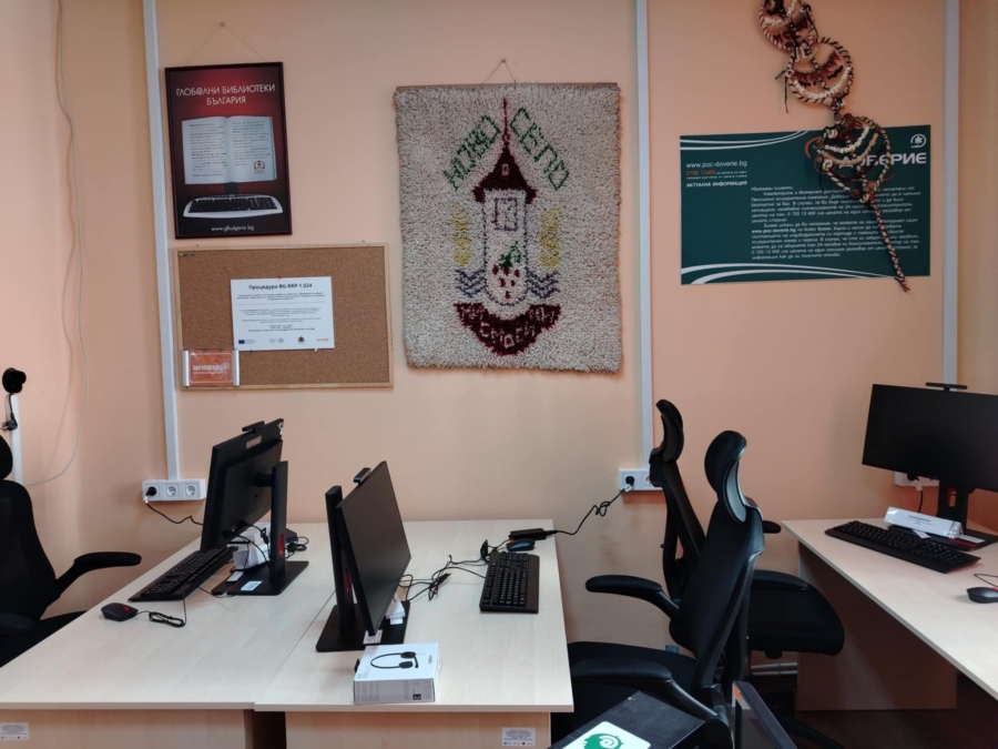 ���������� � ���� ���� ������� ��������� ���� /������/