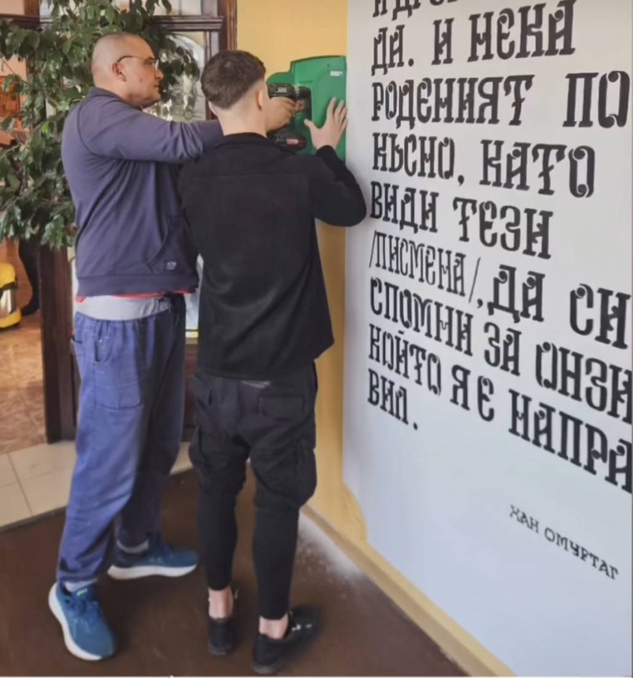  � ����� �� ����� ������! ��������� �������� ������������ ��� �������� �������