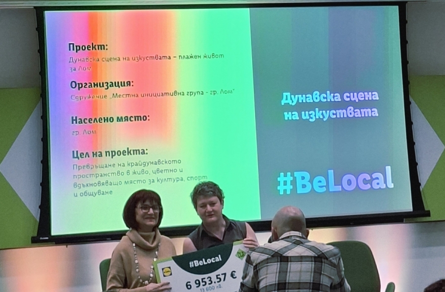 �� ���� ����� ��� ��� �����: ������ �� ��� � ���, ������� �� ��� � Lidl� 