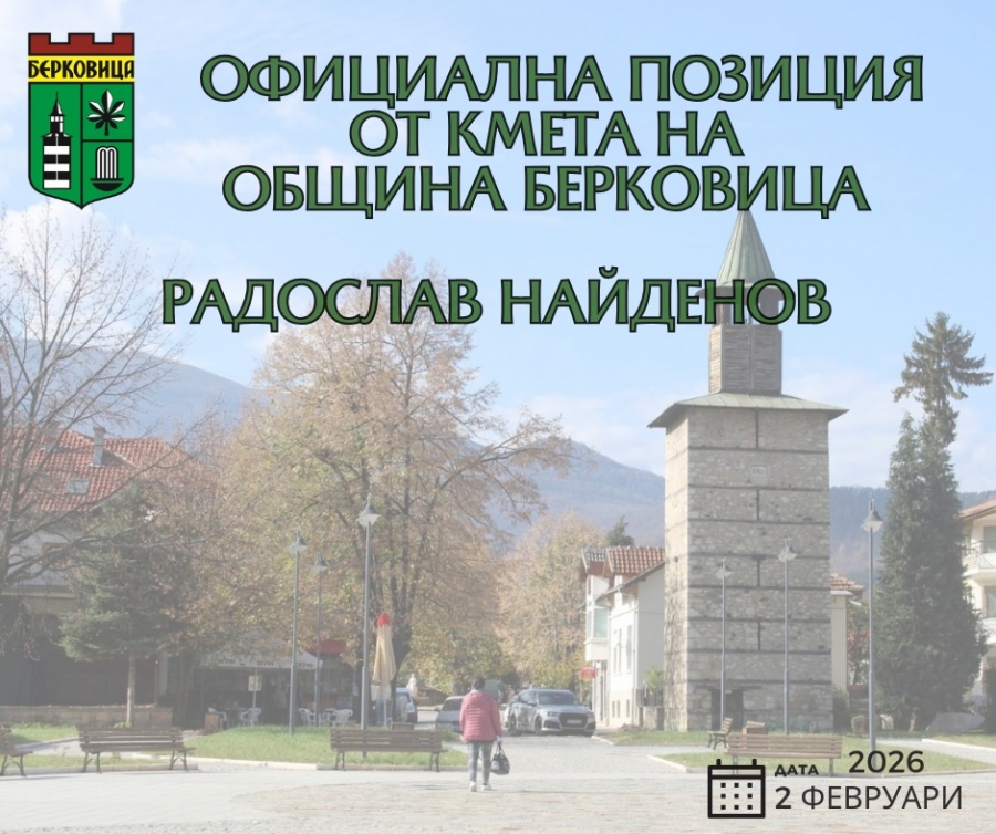 ������ �� ��������� ������ � ��������� ������� �� ����������� ����� 