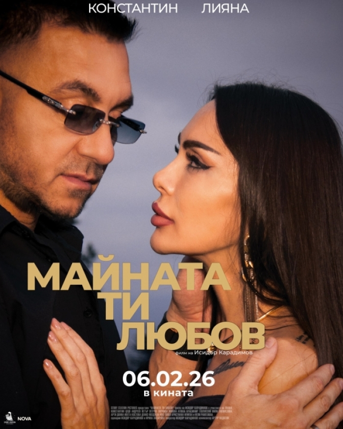 ��������� ���� ������ � ������, ������� �� ����� �� ���������� ��� �����