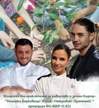 ��������� ����� ����� �� �������� ����