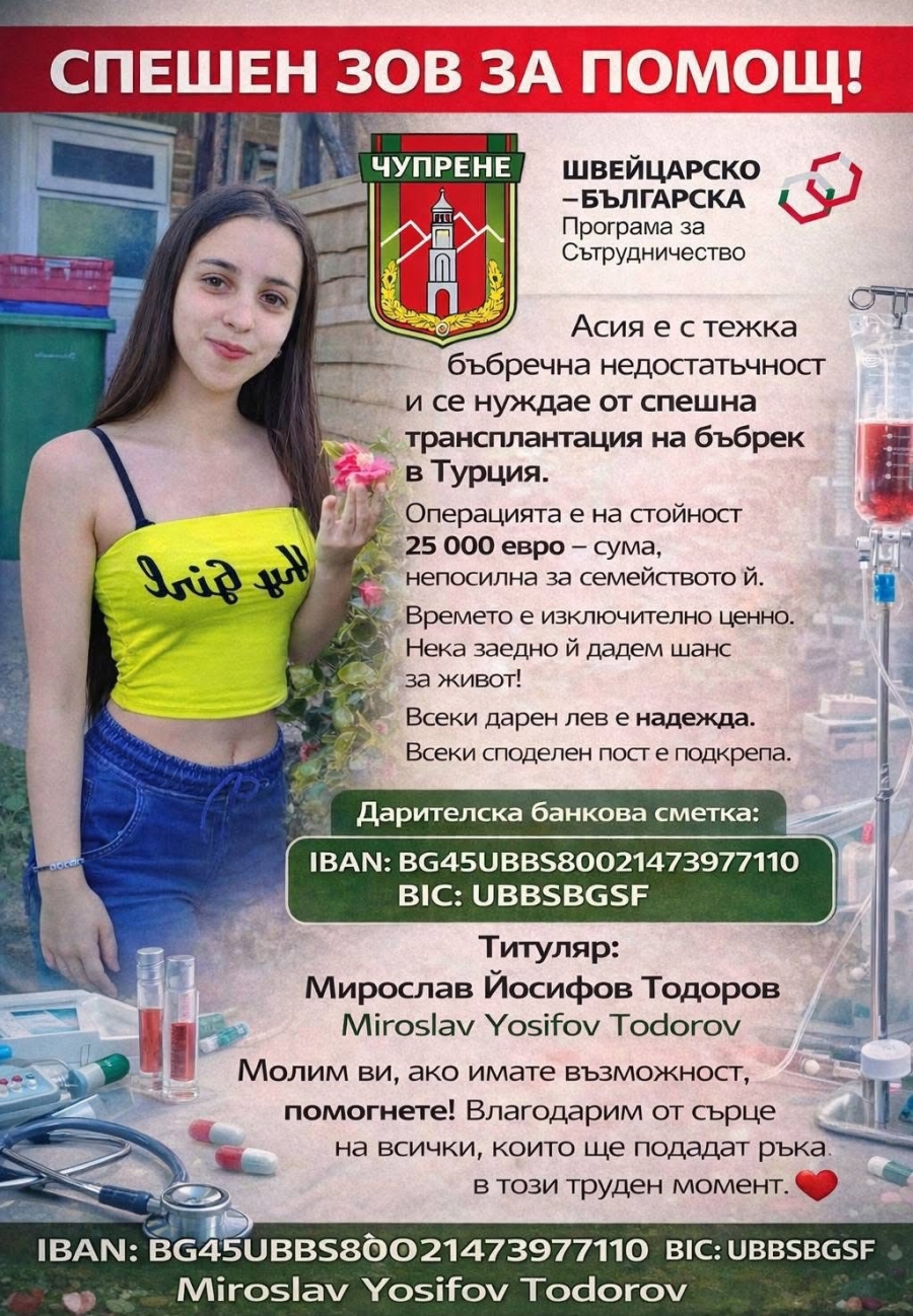 ��� �� �����! ��� ������ �� ������� � �������� �� ���� 