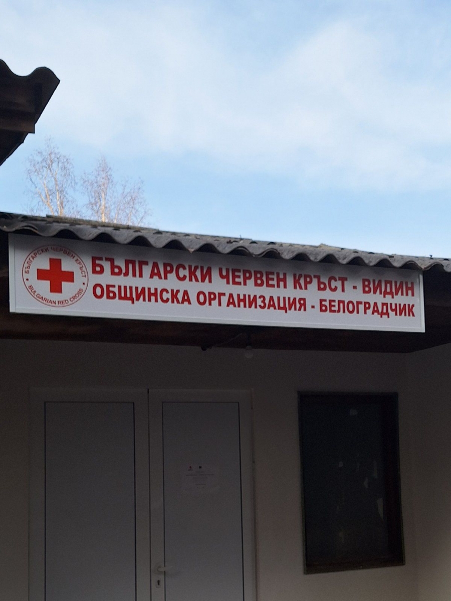 ���-����������� ���� ��� ��������� �� ������������ 