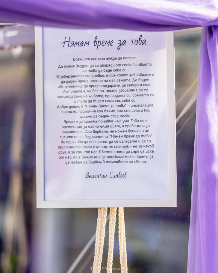 ���������� �� ������������ "����� ����� �� ����"