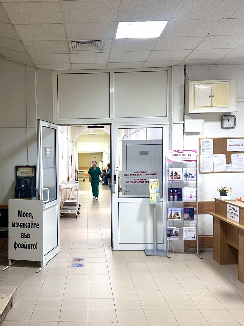 ����� �� �������� ������ �� �������