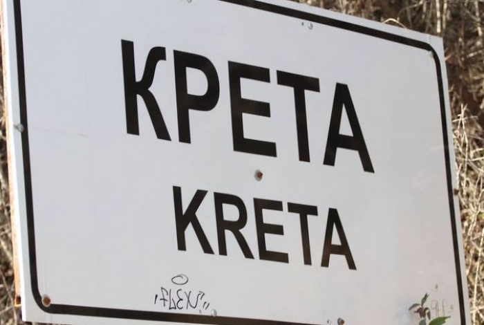 ��� �������� ����������� ����� �� �������� � ����� 