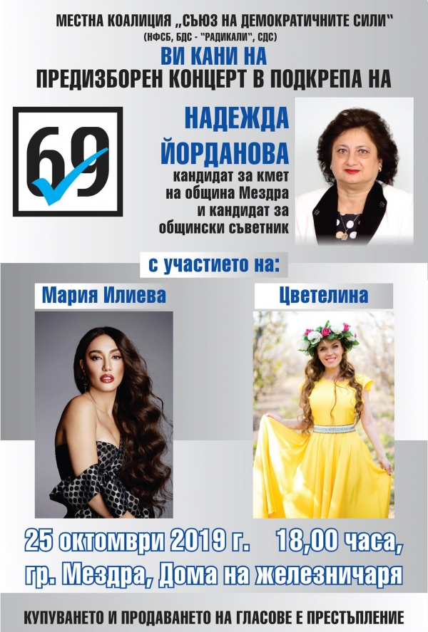 ����� ������ � ��������� ���� �� ������� ��������� � ������