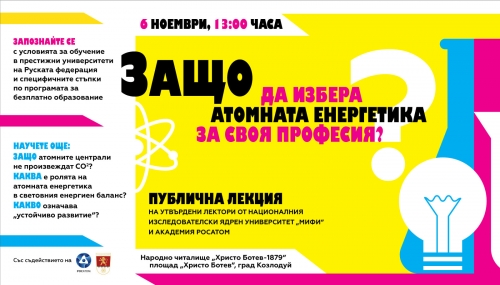 ������� �� ������� �������� � ����� ��������� � �������� 