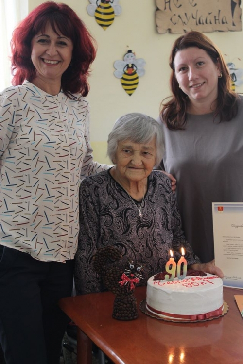 ��������� ���� �� 90-����������� �