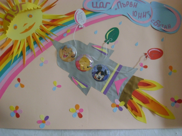 �� ���������� �������� �� �������� ������ � �����