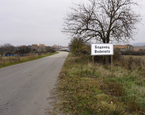 �������� ���� �� ������ �� ���� ������ - ������� 