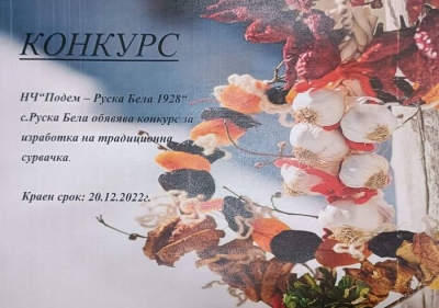 ������ ������� �� �������� � ����� ����