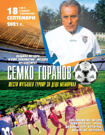 ����� ����� �� ��������� ������ �� ���� �������� 