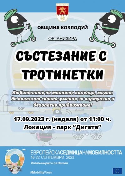 ������ ���������� � ���������� � ��������