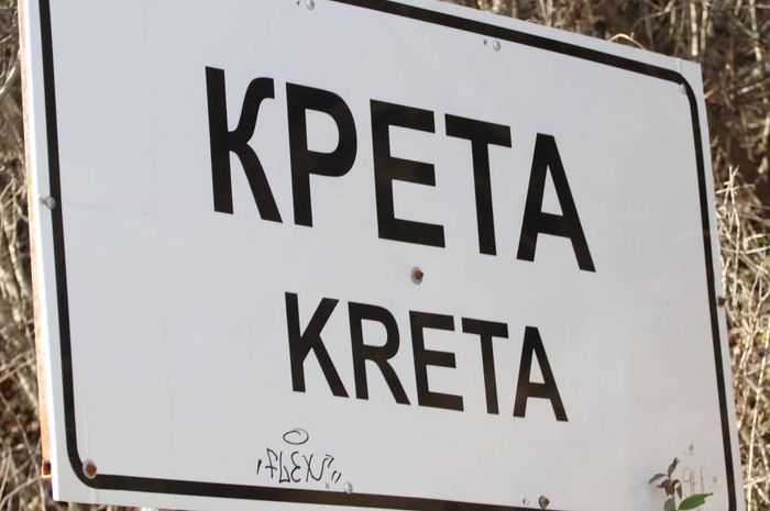 ���������� ������� �� ��� � ������ �� ����������� ��� � �����