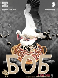 ���� ������� �� ��������� � ����������� �����