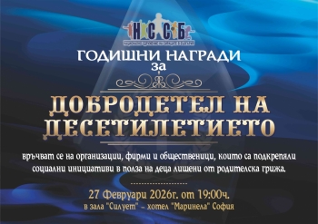 ������� ������������ ������� �� ���������� �� ������������� 