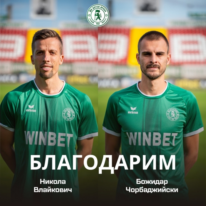 ����� ����� �� ������� � ����� ������