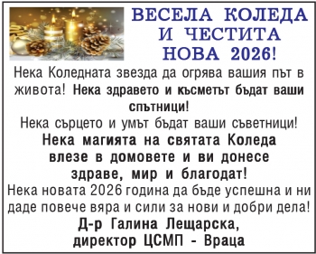 ������� ������ �� �-� ������ �������� - �������� �� ����-�����