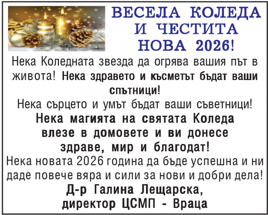 ������� ������ �� �-� ������ �������� - �������� �� ����-�����