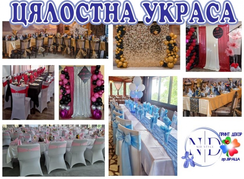 ������ ������ �� ����� ����� �������� �� ������ �����-����� ������