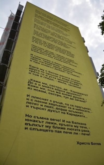 ������� �� ����� �������� ����� ����