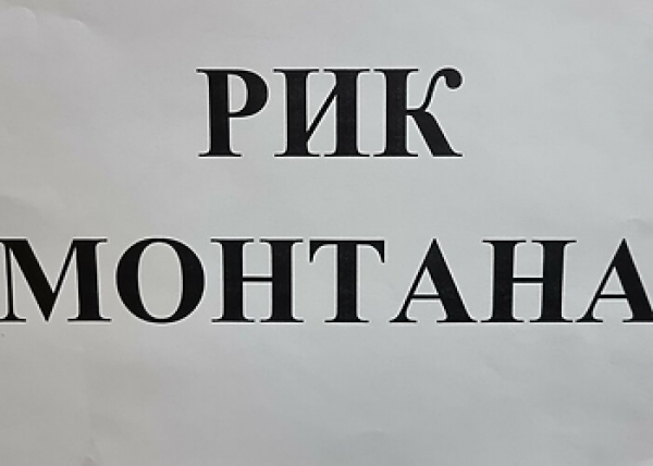 ���� ������ �� ���������� � ��� �������