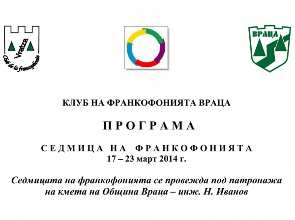 ������� �� �������������