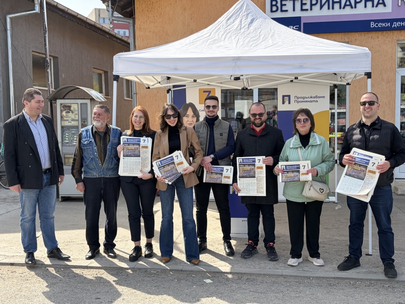 ������ ��������� �� ������ ��� ������������ � ������