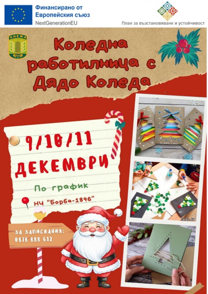 ������� ����������� ������ � �����