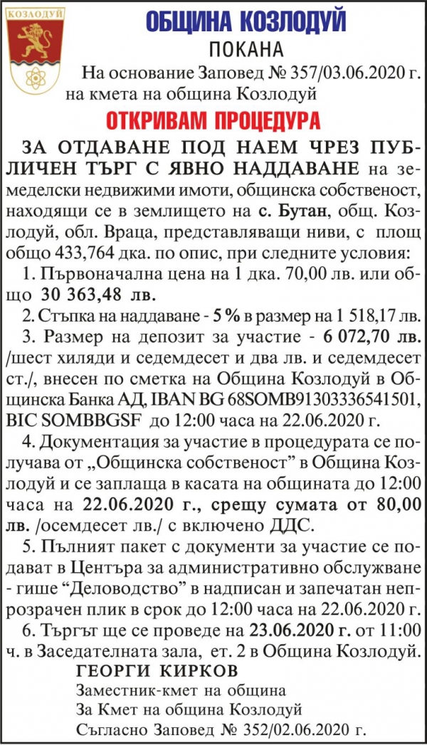 ������ �������� ������� ��������� �� �������� ��� ����