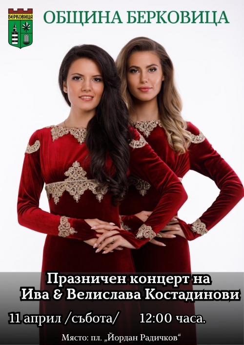 � ������� �� ��� � ��������� ����������� ��������� ������� ��������