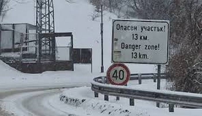 Meteo Balkans ����������: ����� ���������� ����������� � ��������