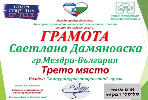 сн.2