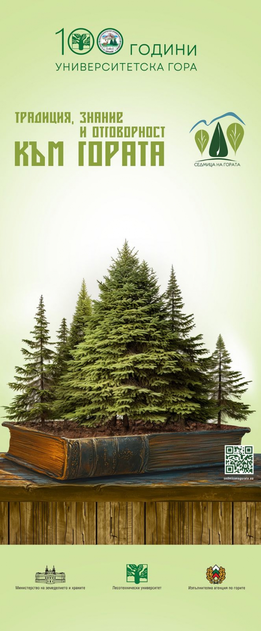 ���������� �� ���� �������� ���������� � �������� ��������� 