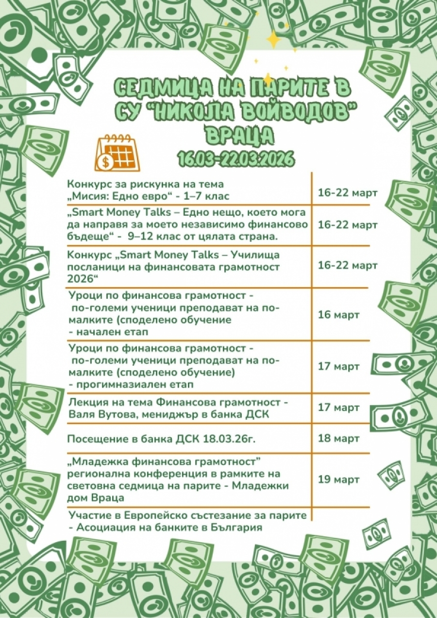 �� ������� �������� � ����� �� ������� � ���������� ������� �� ������ 